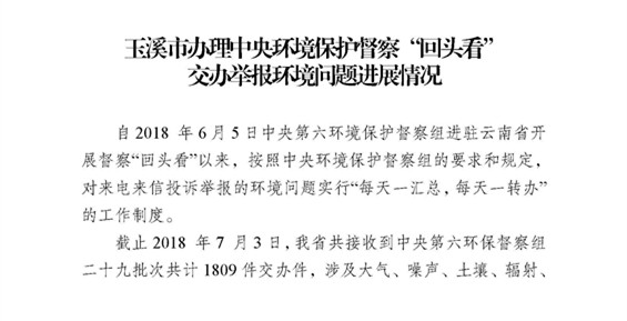 工作簡報24_頁面_01.jpg 工作簡報24_頁面_01.jpg