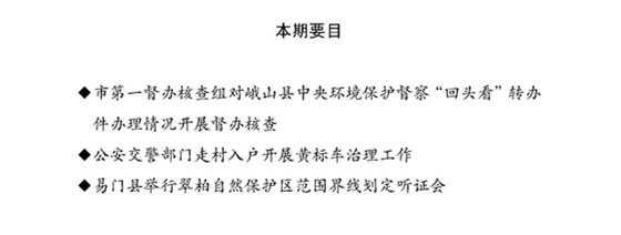 工作動態55_頁面_1.jpg 工作動態55_頁面_1.jpg