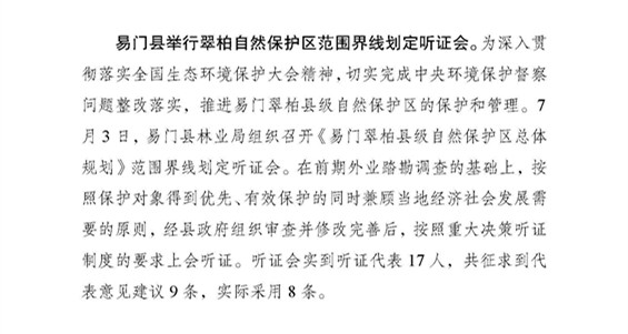 工作動態55_頁面_3.jpg 工作動態55_頁面_3.jpg