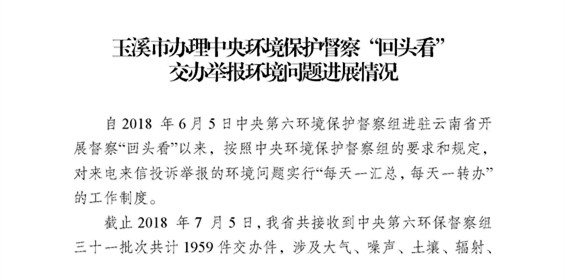 工作簡報26_頁面_01.jpg