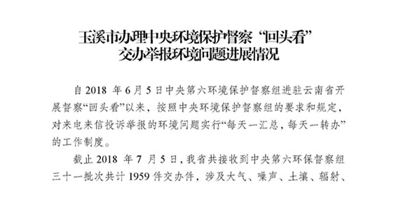 工作簡(jiǎn)報(bào)27_頁(yè)面_01.jpg 工作簡(jiǎn)報(bào)27_頁(yè)面_01.jpg