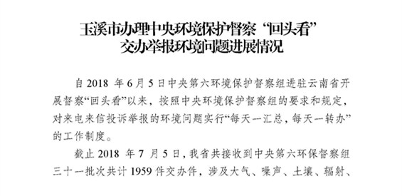 工作簡報28_頁面_01.jpg 工作簡報28_頁面_01.jpg
