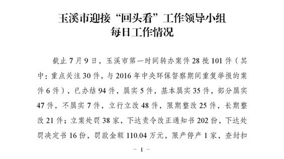工作動態59_頁面_1.jpg 工作動態59_頁面_1.jpg