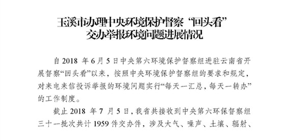 工作簡報29_頁面_01.jpg 工作簡報29_頁面_01.jpg