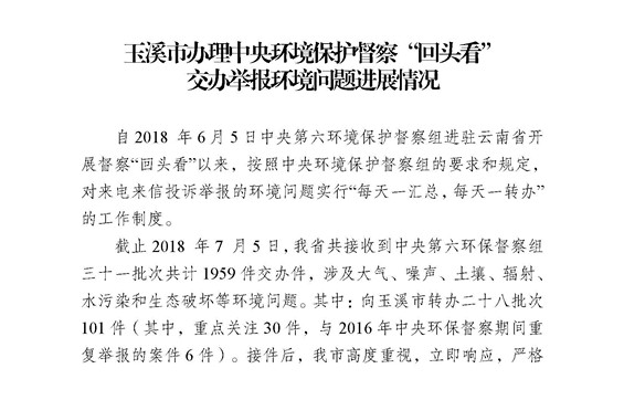 工作簡報31_頁面_01.jpg 工作簡報31_頁面_01.jpg
