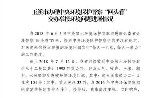 工作簡報32_頁面_01.jpg 工作簡報32_頁面_01.jpg
