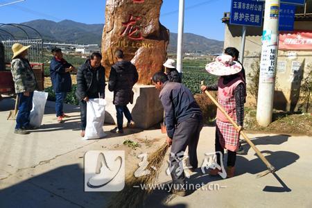 通海縣九龍街道九龍社區干部群眾打掃衛生