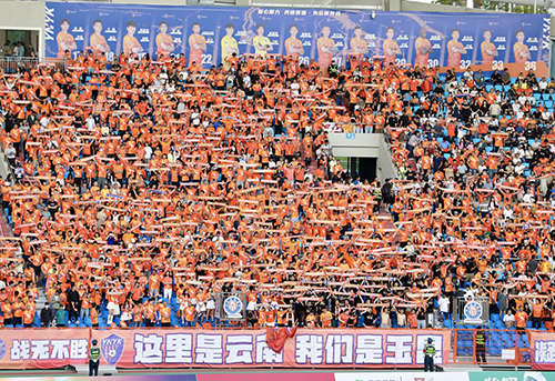 足球:聶耳故鄉一張新的城市名片2.jpg 足球:聶耳故鄉一張新的城市名片2.jpg