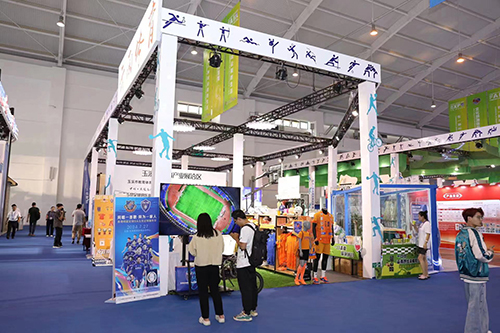 體育產業大有可為.jpg 體育產業大有可為.jpg