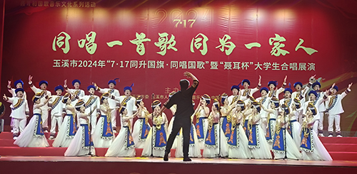 同升一面旗共筑中國夢(mèng)同唱一首歌共譜民族情.jpg 同升一面旗共筑中國夢(mèng)同唱一首歌共譜民族情.jpg