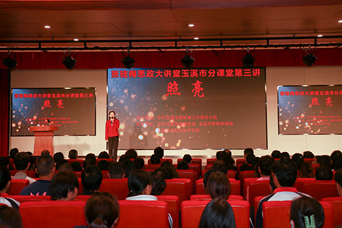 我市探索教育高質量發展的“玉溪路徑”.jpg 我市探索教育高質量發展的“玉溪路徑”.jpg