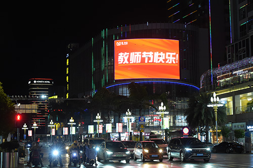 為教師亮燈向教師致敬.jpg 為教師亮燈向教師致敬.jpg