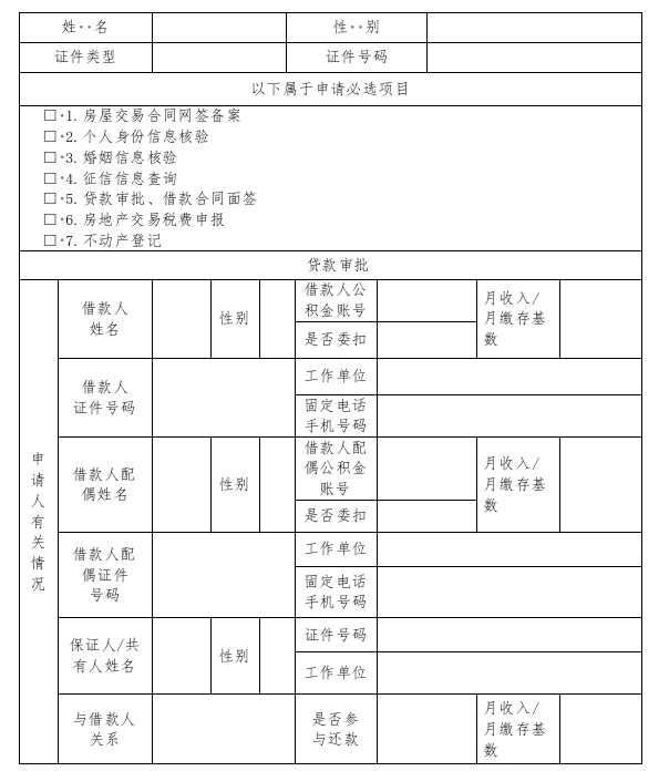 截圖_選擇區域_20241031151121.png 截圖_選擇區域_20241031151121.png