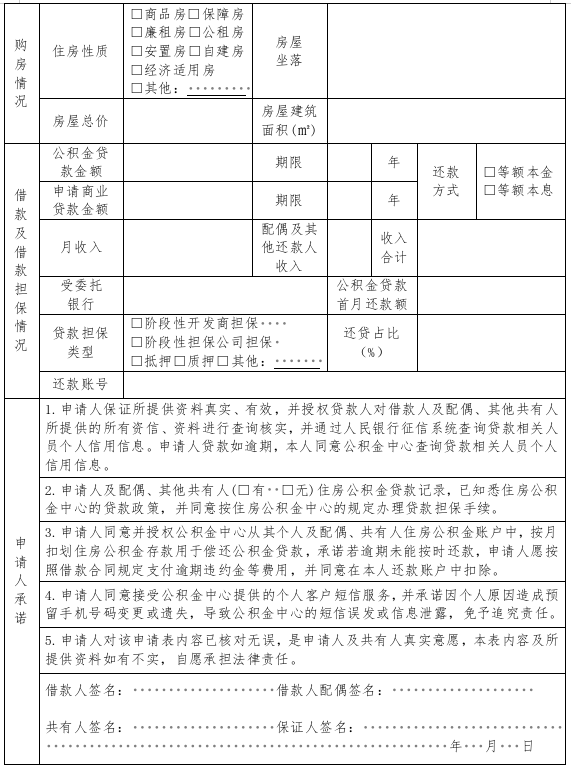 截圖_選擇區域_20241031151139.png 截圖_選擇區域_20241031151139.png