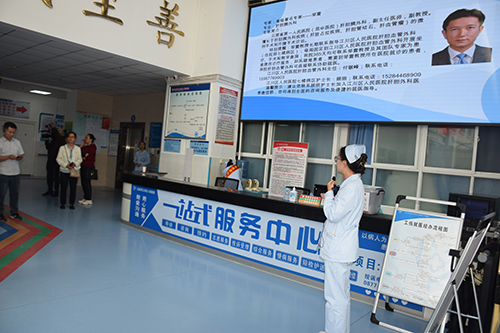 30家公立醫療機構建成門診“一站式”服務中心.jpg 30家公立醫療機構建成門診“一站式”服務中心.jpg