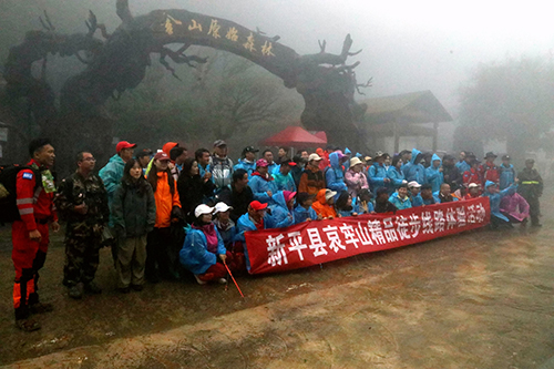 如何接住哀牢山爆火的流量2.jpg 如何接住哀牢山爆火的流量2.jpg