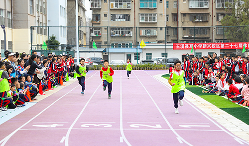 玉溪聶耳小學教育集團舉行第二十七屆體育藝術節.jpg 玉溪聶耳小學教育集團舉行第二十七屆體育藝術節.jpg