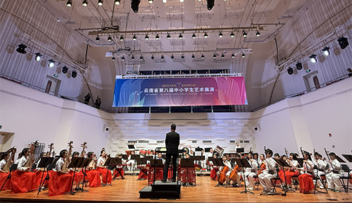 聶耳小學民族管弦樂團參加省中小學生藝術展演.jpg