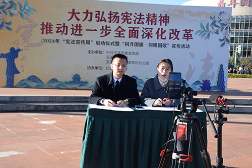 推動憲法精神融入群眾日常生活1.jpg 推動憲法精神融入群眾日常生活1.jpg