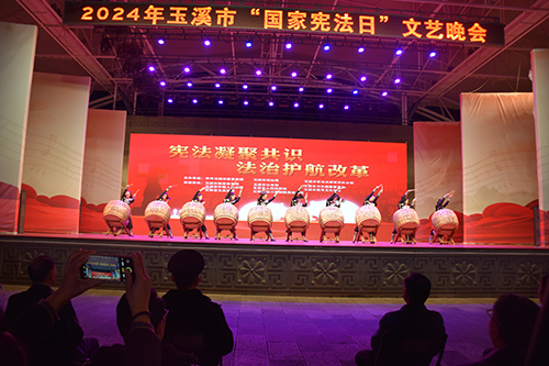 我市舉行國家憲法日文藝晚會.jpg 我市舉行國家憲法日文藝晚會.jpg