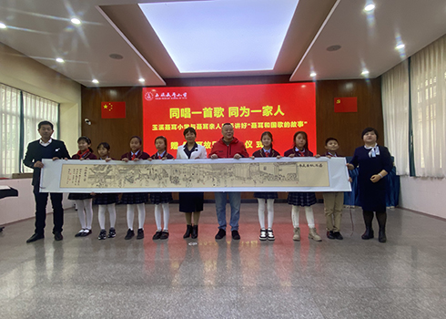 聶耳小學.jpg 聶耳小學.jpg