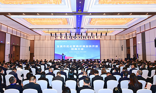 政企攜手譜新篇 活力玉溪迎春來.jpg 政企攜手譜新篇 活力玉溪迎春來.jpg