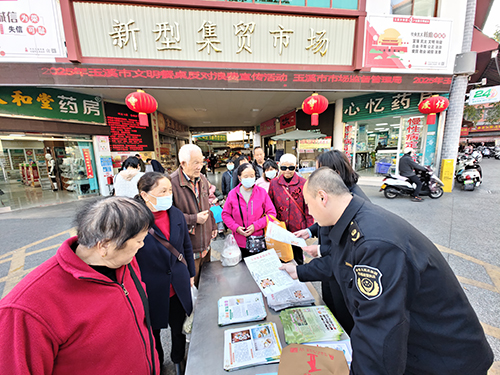玉溪持續推進“反對浪費、崇尚節儉”文明行動.jpg 玉溪持續推進“反對浪費、崇尚節儉”文明行動.jpg