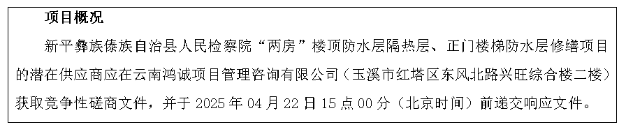 QQ20250411-152712.png QQ20250411-152712.png