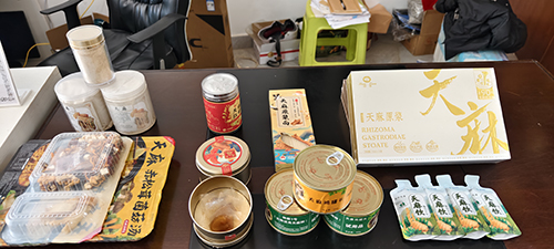 玉浦公司:“良種+良法”賦能天麻產業提檔升級1.jpg 玉浦公司:“良種+良法”賦能天麻產業提檔升級1.jpg