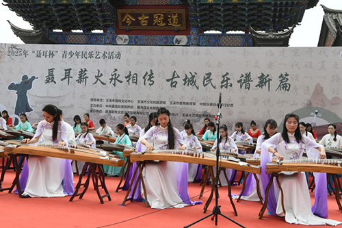 通海舉辦“聶耳杯”青少年民樂藝術(shù)活動(dòng).jpg 通海舉辦“聶耳杯”青少年民樂藝術(shù)活動(dòng).jpg