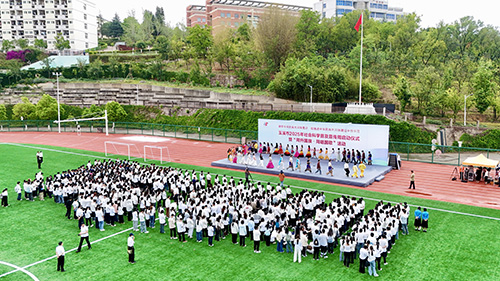 2025年社會科學普及宣傳周啟動儀式暨“同升國旗·同唱國歌”活動舉行.jpg 2025年社會科學普及宣傳周啟動儀式暨“同升國旗·同唱國歌”活動舉行.jpg