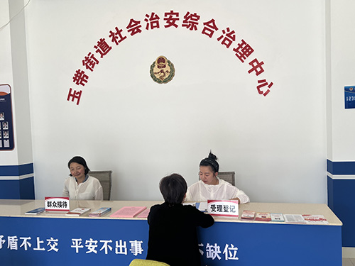 玉帶街道多舉措打造綜治中心建設(shè)樣板.jpg 玉帶街道多舉措打造綜治中心建設(shè)樣板.jpg