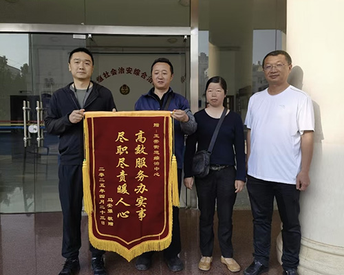 玉帶街道多舉措打造綜治中心建設(shè)樣板1.jpg 玉帶街道多舉措打造綜治中心建設(shè)樣板1.jpg