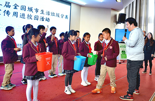 垃圾分類宣傳活動進校園.jpg 垃圾分類宣傳活動進校園.jpg