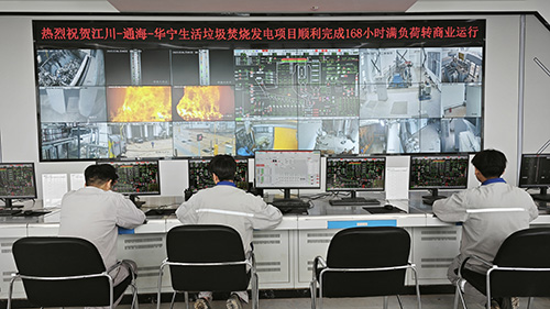 云南省首例區域共享共建固廢處理項目在玉溪并網發電.jpg 云南省首例區域共享共建固廢處理項目在玉溪并網發電.jpg