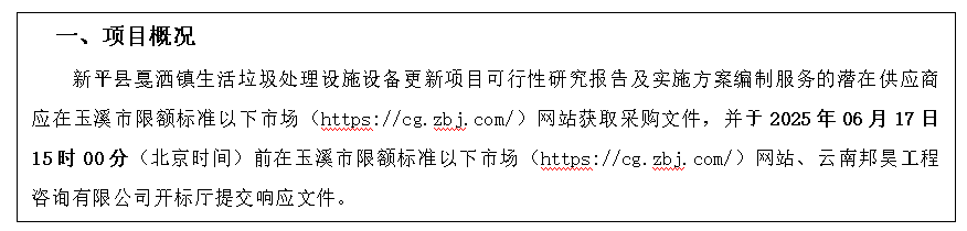 QQ20250609-150555.png