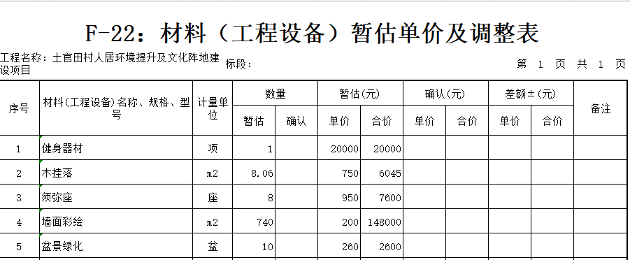 圖片3.png 圖片3.png