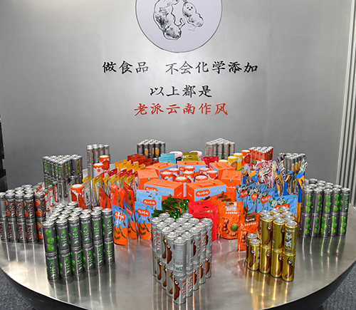 玉溪聚勢賦能推動民營經濟高質量發展5.jpg 玉溪聚勢賦能推動民營經濟高質量發展5.jpg