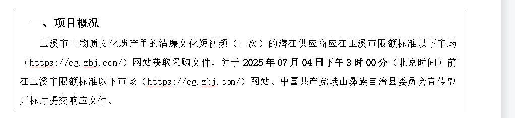 QQ20250630-105532.png QQ20250630-105532.png