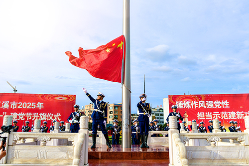 我市舉行系列活動(dòng)慶祝中國(guó)共產(chǎn)黨成立104周年.jpg 我市舉行系列活動(dòng)慶祝中國(guó)共產(chǎn)黨成立104周年.jpg