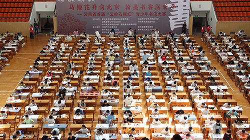 書寫家國情懷 弘揚傳統文化.jpg 書寫家國情懷 弘揚傳統文化.jpg