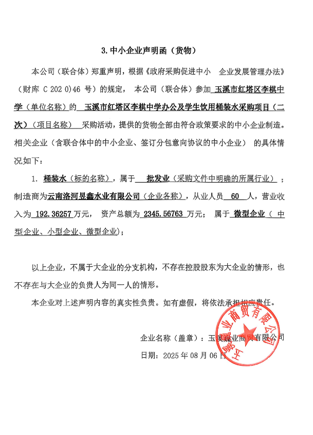 圖片6.png 圖片6.png