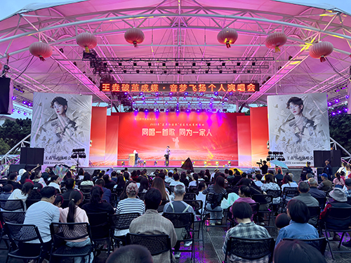 王垚個人演唱會唱響聶耳廣場.jpg
