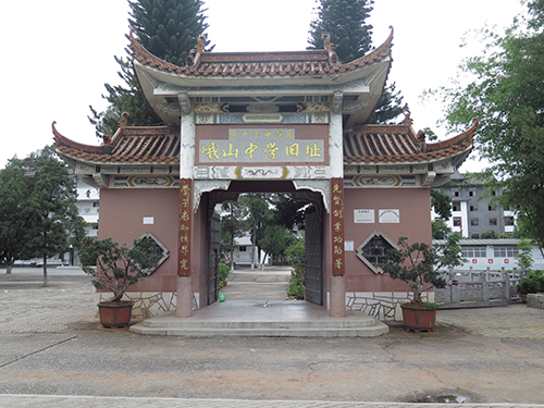 承載彝鄉文脈銘刻紅色記憶.jpg 承載彝鄉文脈銘刻紅色記憶.jpg