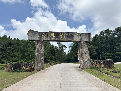 隱藏在崇山峻嶺間的“山蘇第一寨”.jpg 隱藏在崇山峻嶺間的“山蘇第一寨”.jpg