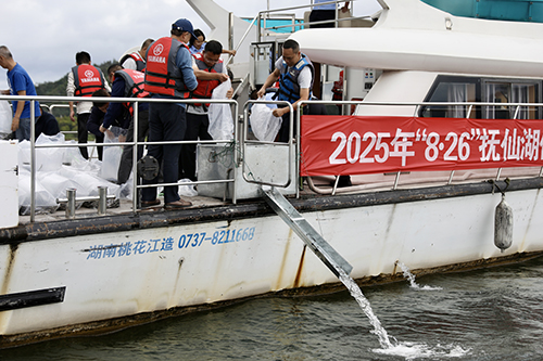 我市舉辦 “8·26”撫仙湖保護日活動.jpg