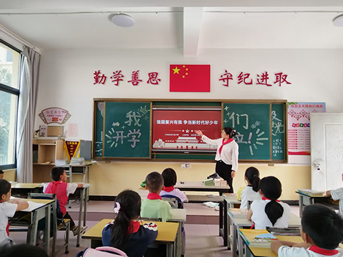 玉溪中小學:開學第一課 揚帆啟新程2.jpg 玉溪中小學:開學第一課 揚帆啟新程2.jpg