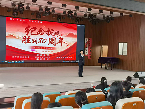 紀念抗戰勝利80周年朗誦演講比賽舉辦.jpg 紀念抗戰勝利80周年朗誦演講比賽舉辦.jpg