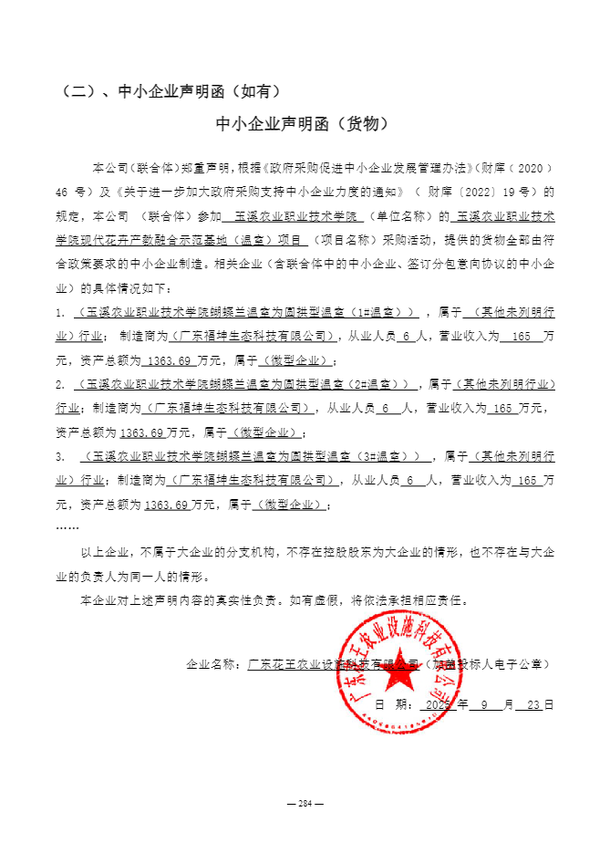 圖片8.png 圖片8.png
