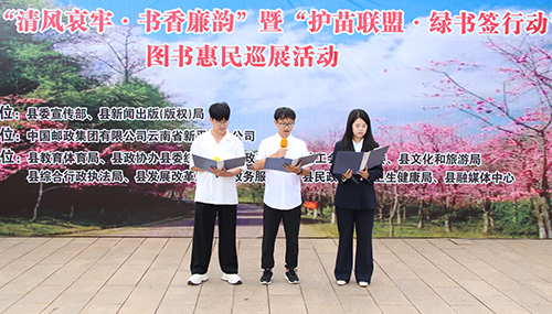 圖書惠民巡展活動啟動.jpg